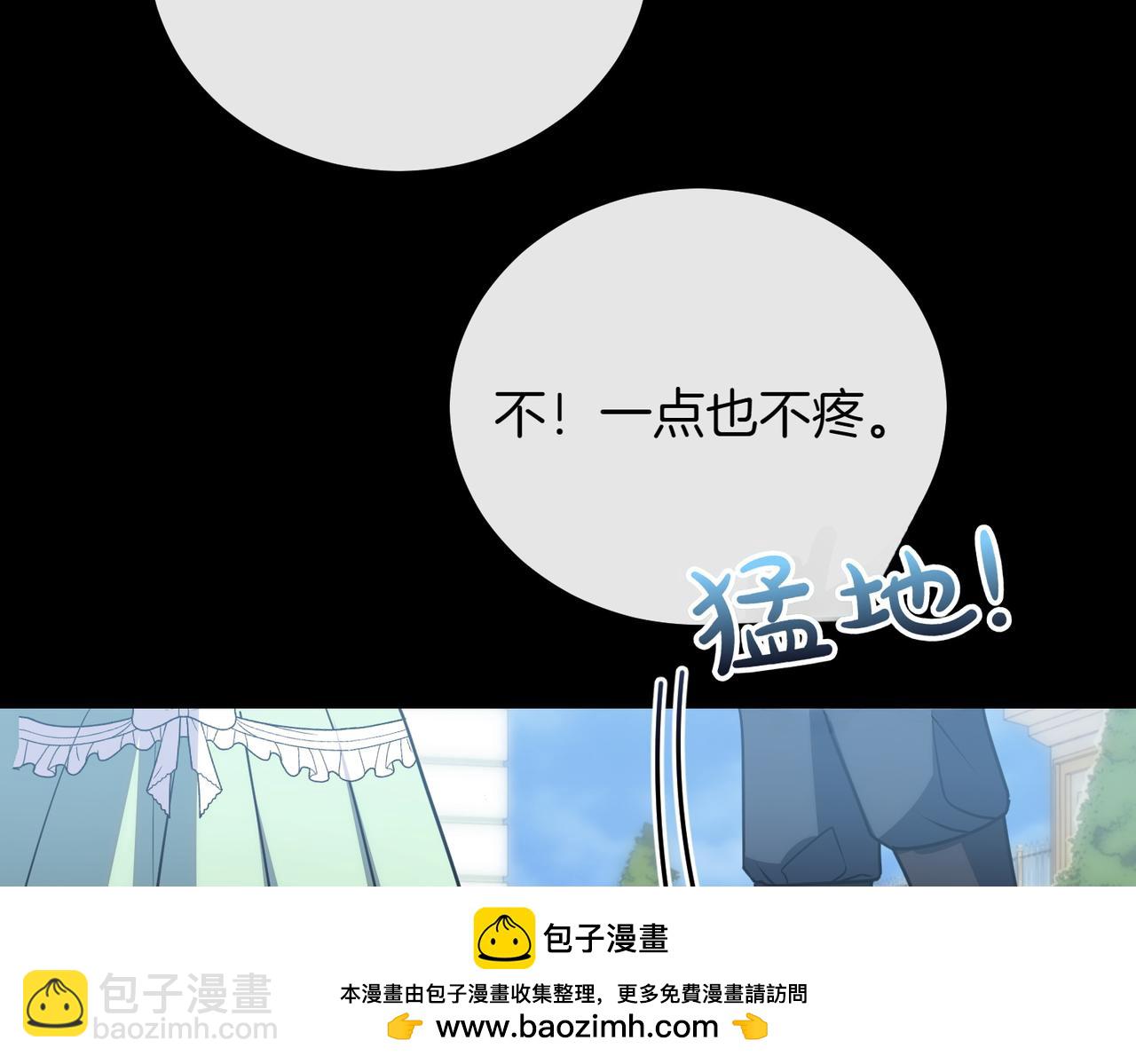 完结篇 第一个节日157