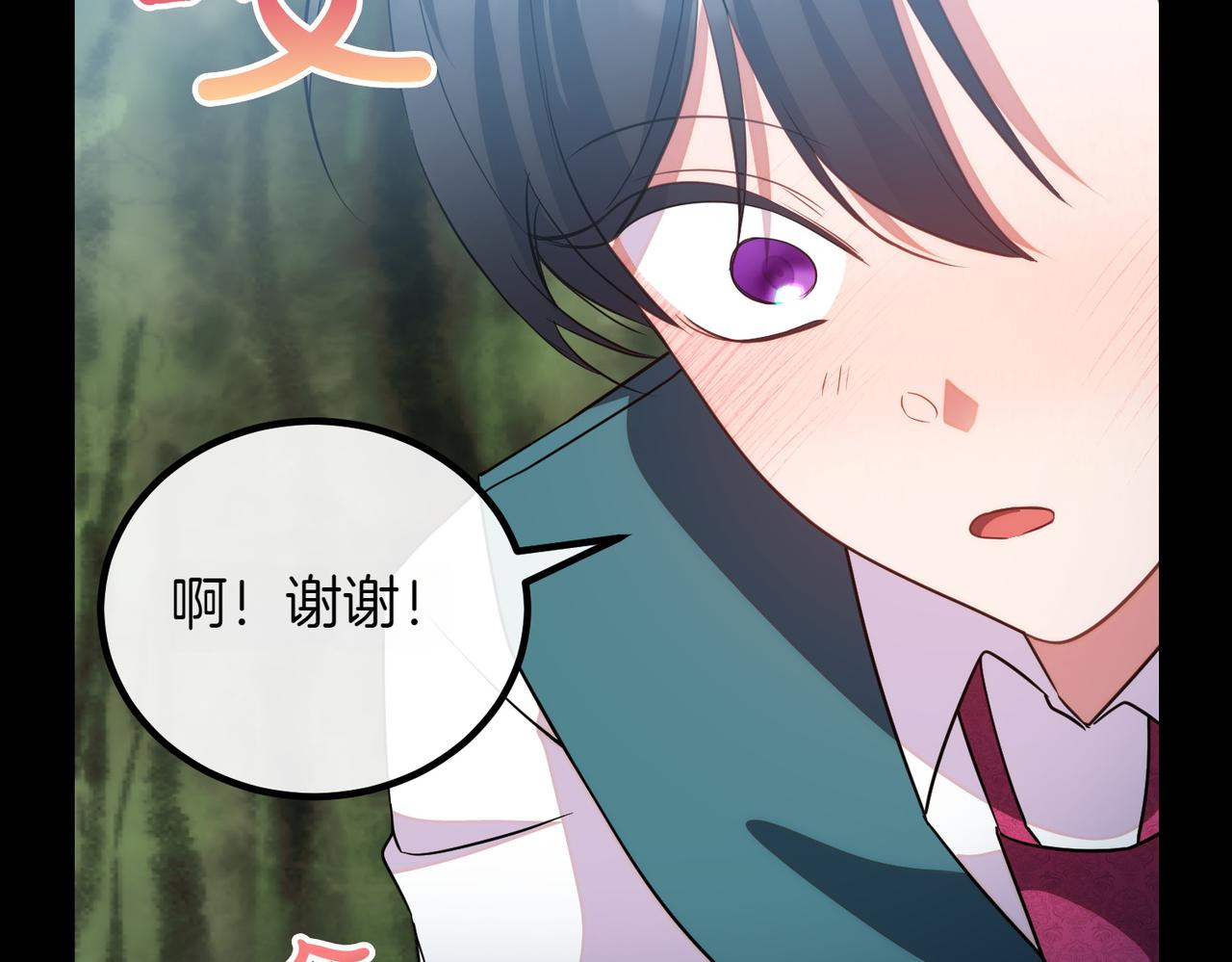 完结篇 第一个节日159