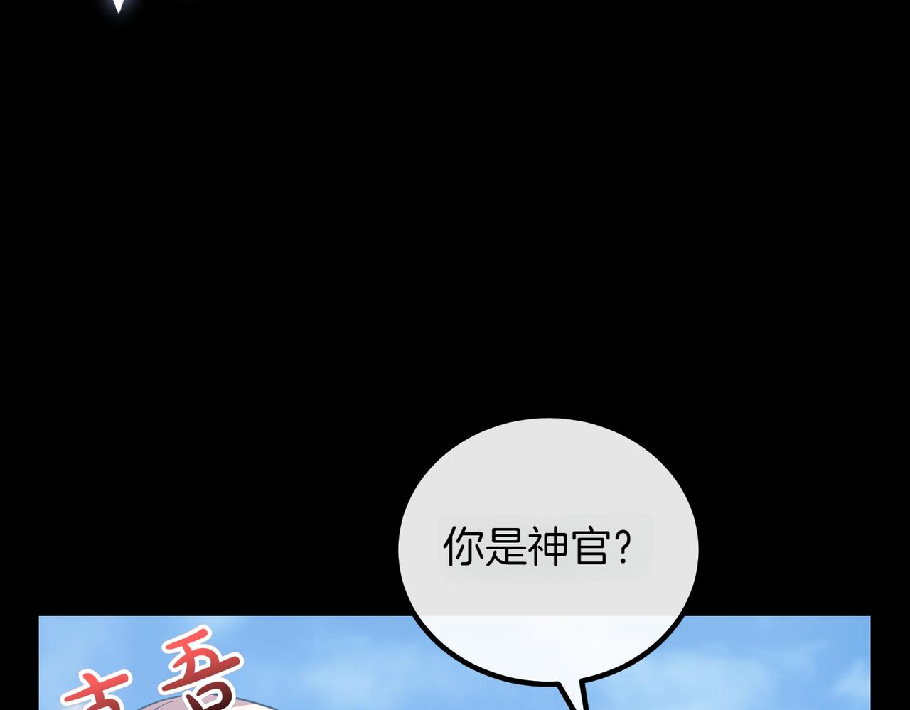 完结篇 第一个节日167