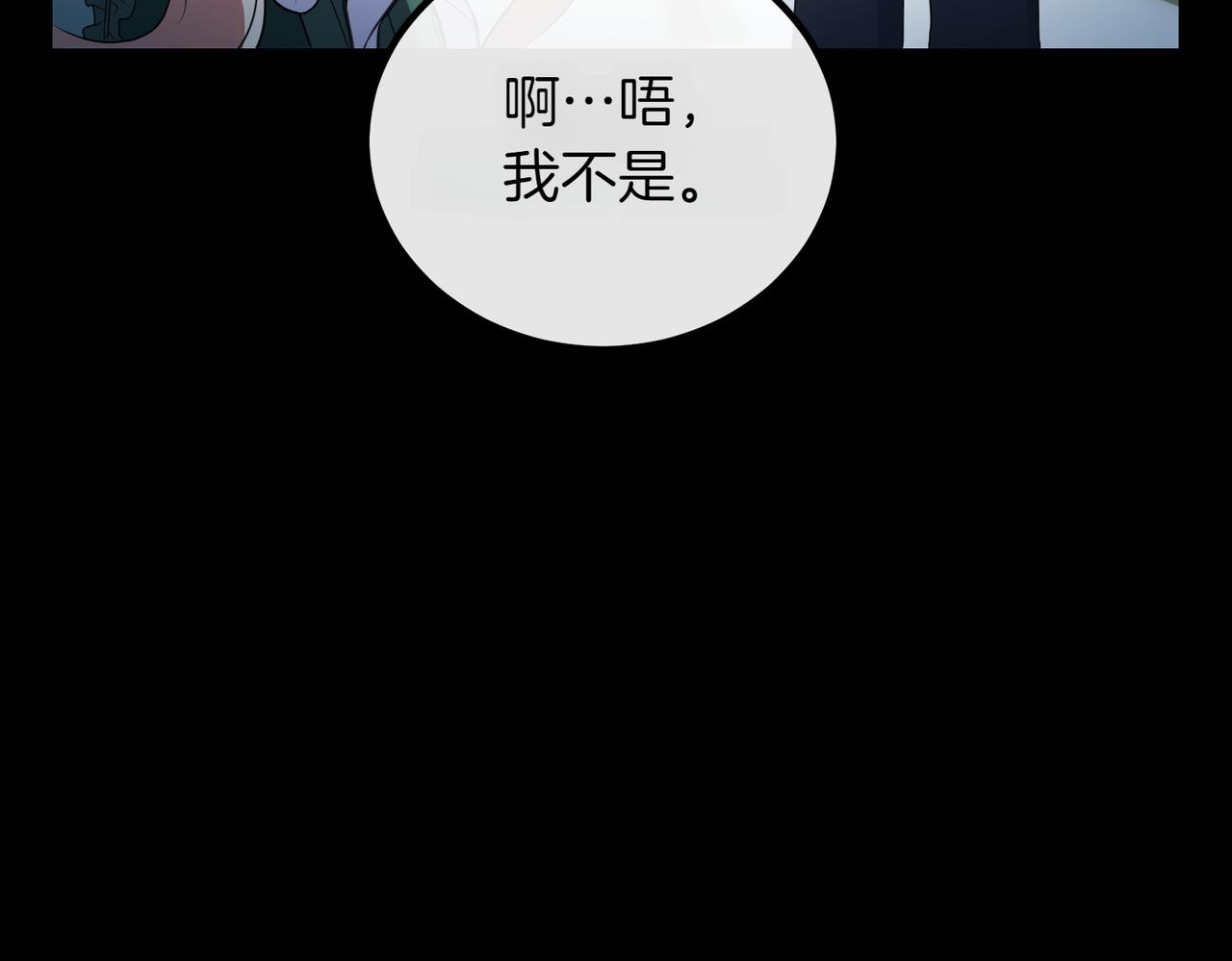 完结篇 第一个节日169