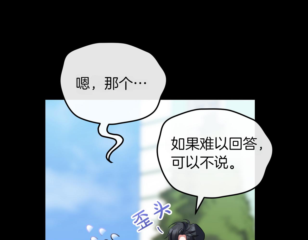 完结篇 第一个节日170
