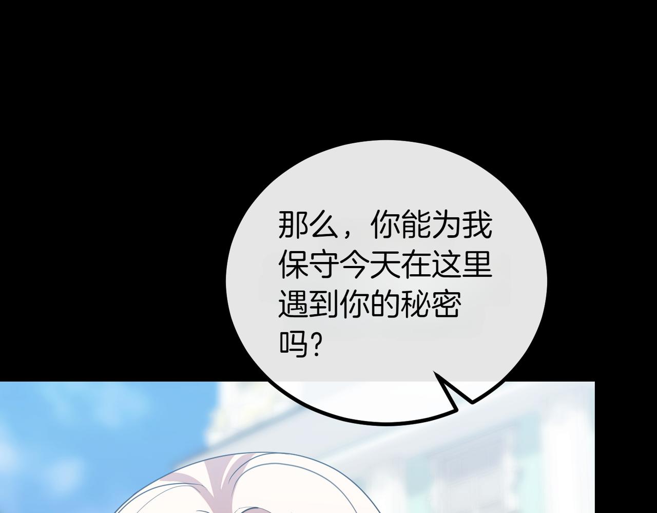 完结篇 第一个节日172