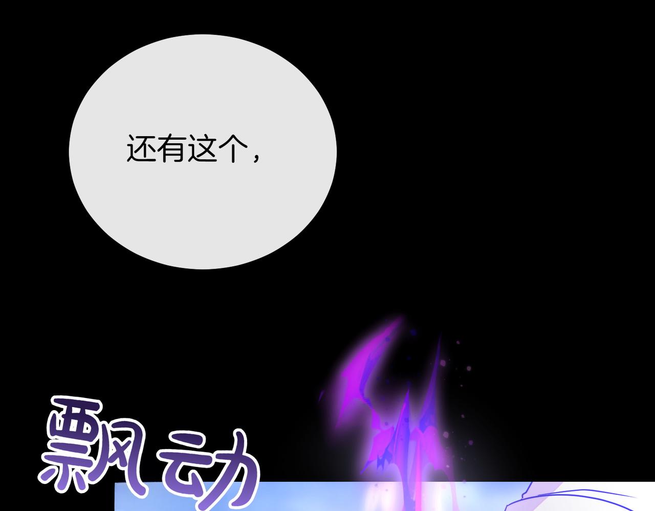 完结篇 第一个节日180