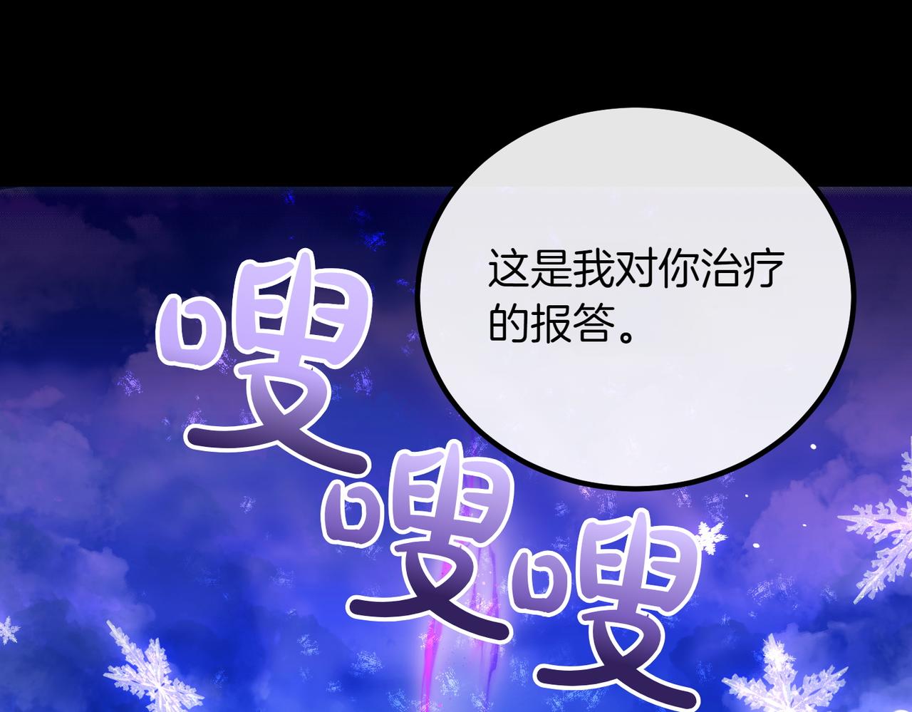 完结篇 第一个节日182