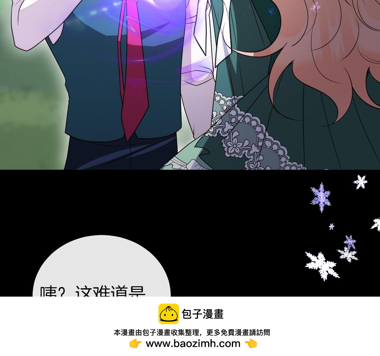 完结篇 第一个节日185