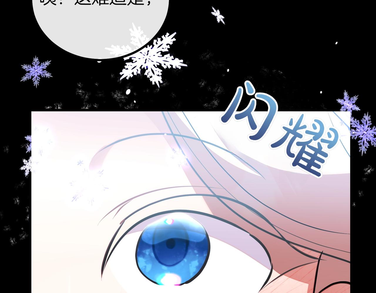 完结篇 第一个节日186