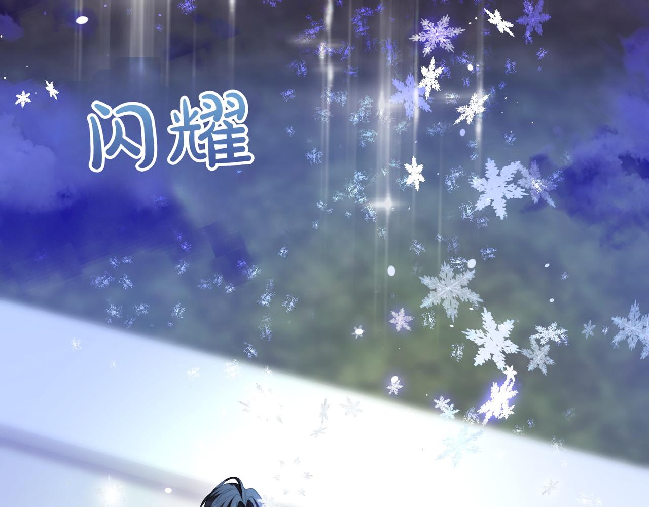 完结篇 第一个节日195
