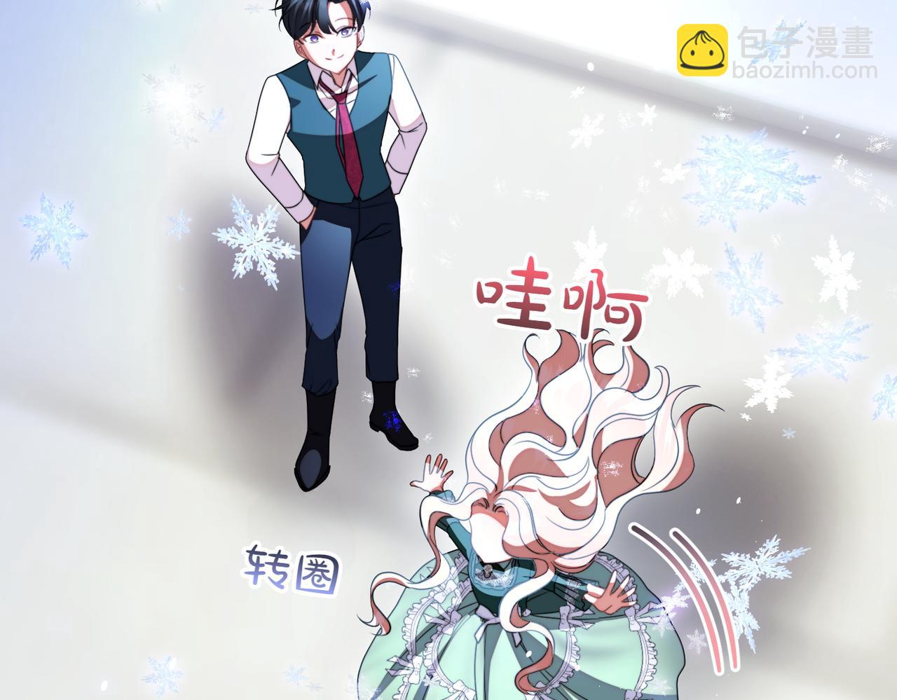 完结篇 第一个节日196