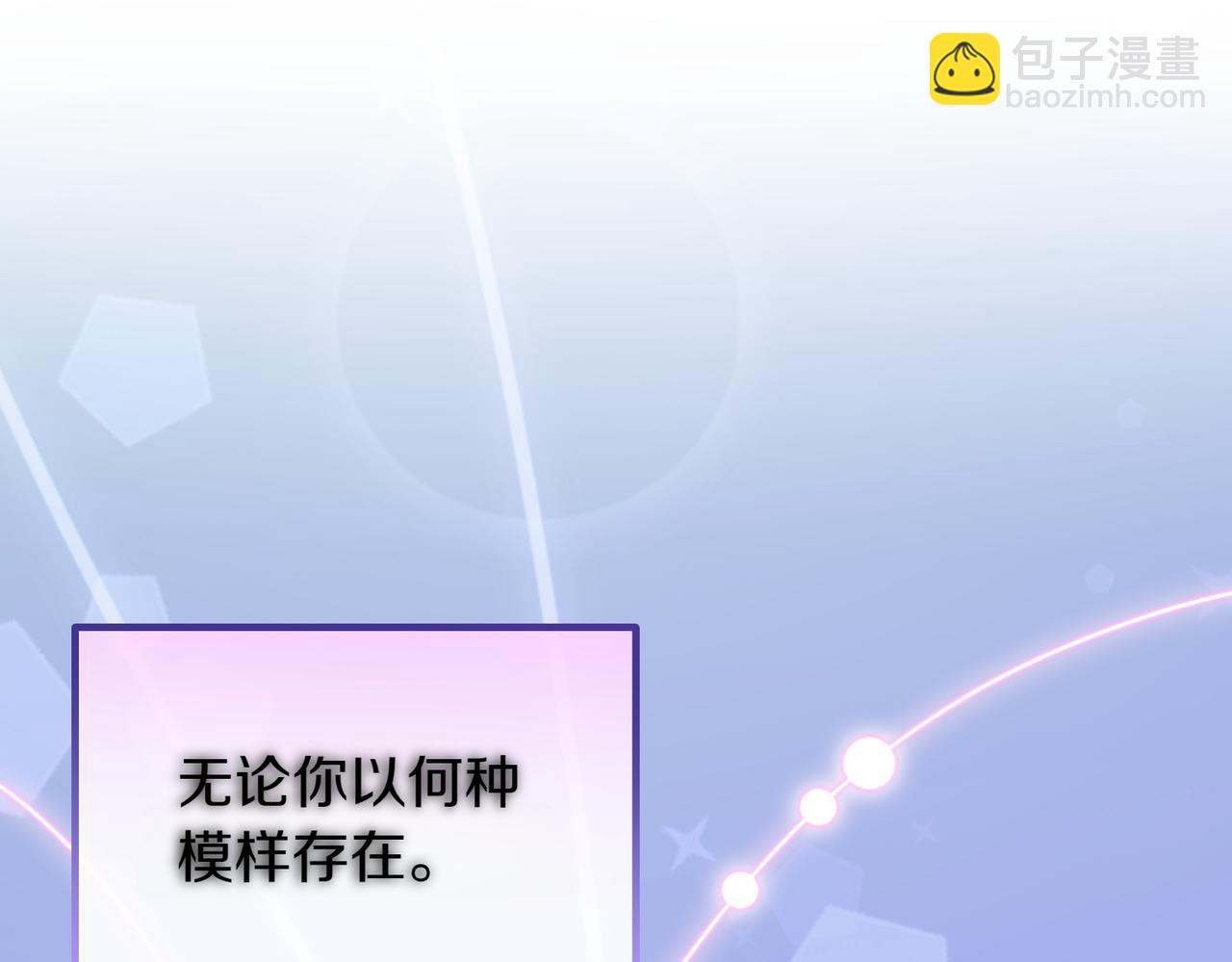 完结篇 第一个节日206