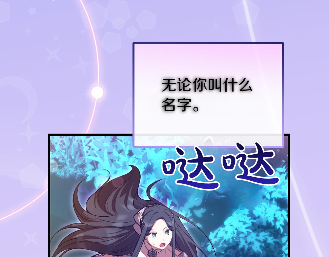 完结篇 第一个节日210