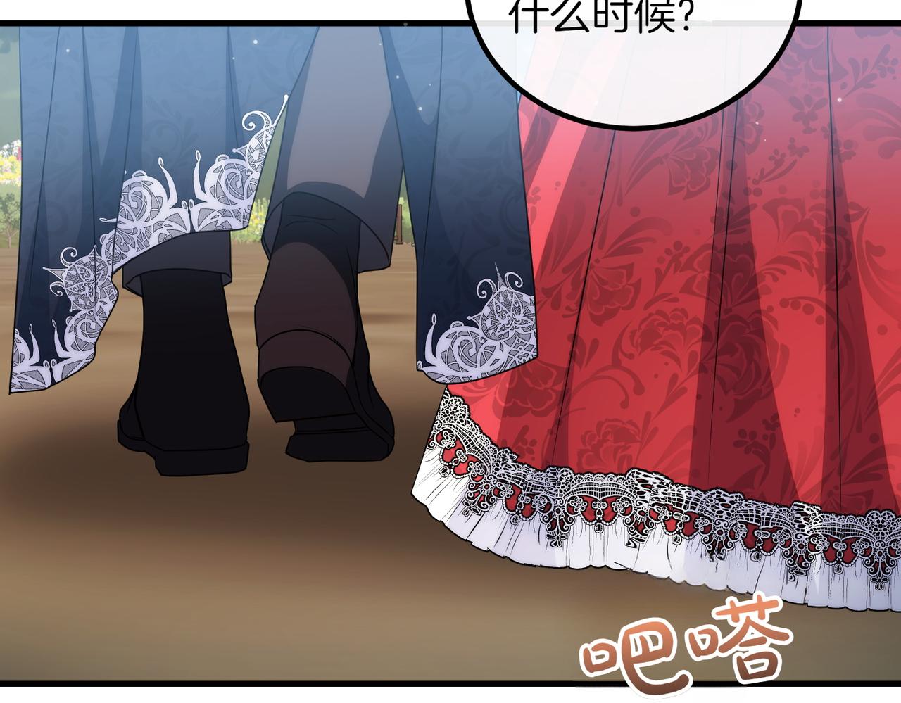 完结篇 第一个节日221