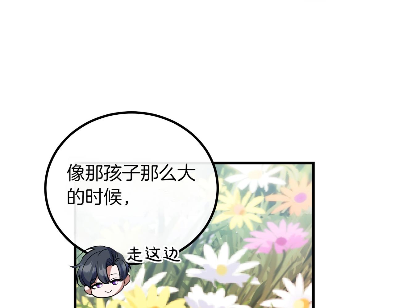 完结篇 第一个节日222