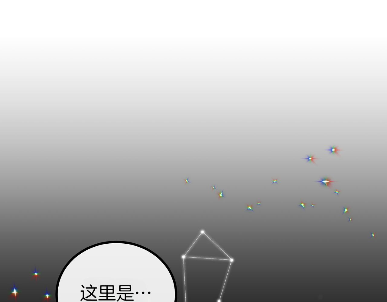 完结篇 第一个节日232