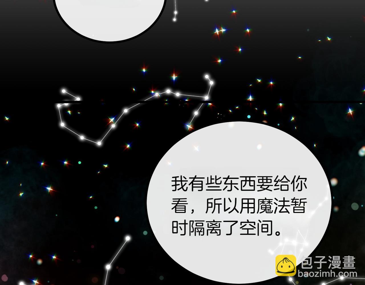 完结篇 第一个节日233
