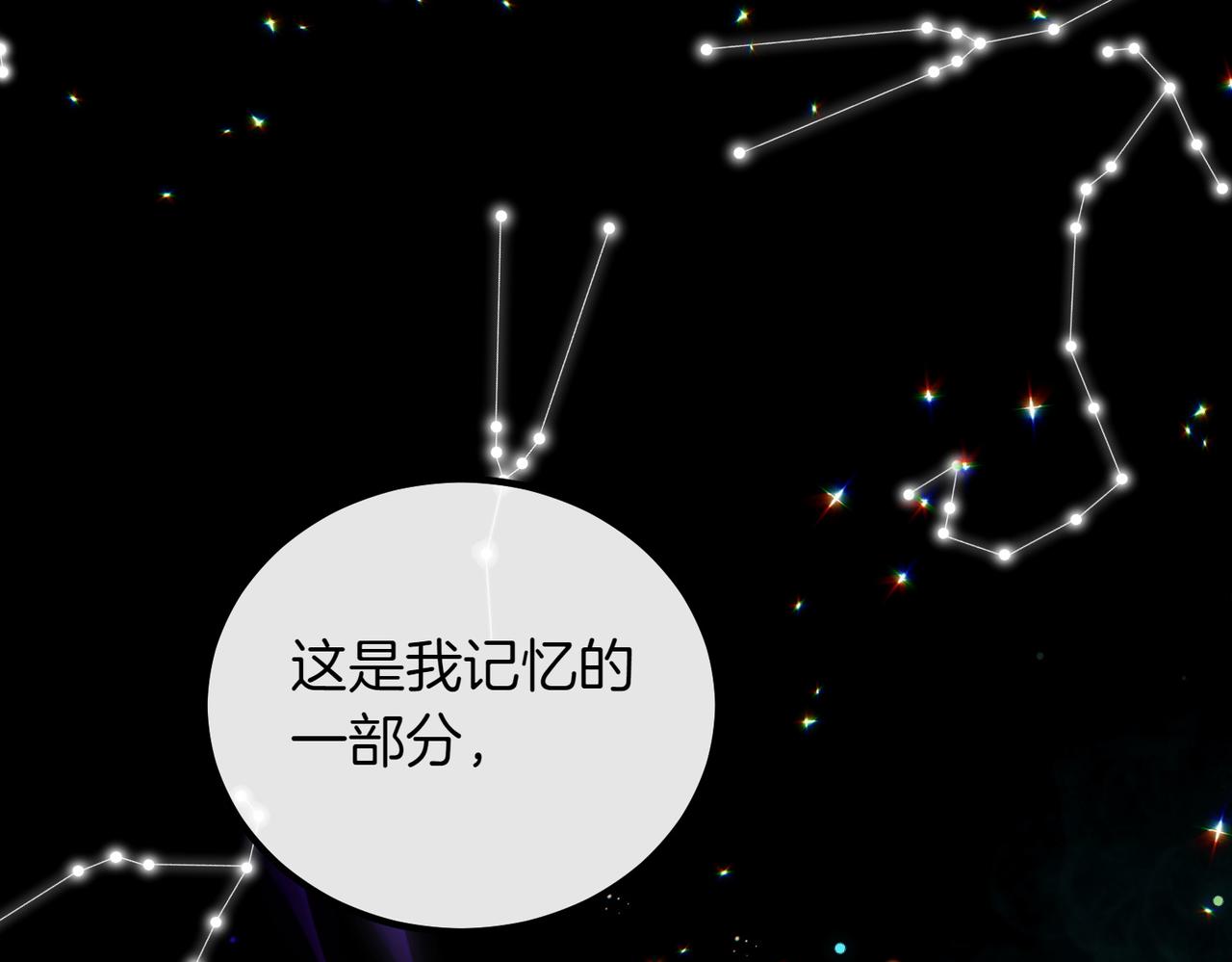 完结篇 第一个节日236