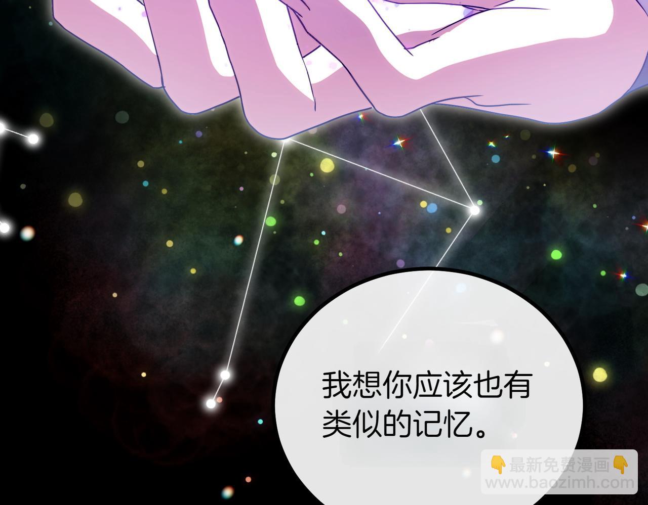 完结篇 第一个节日238