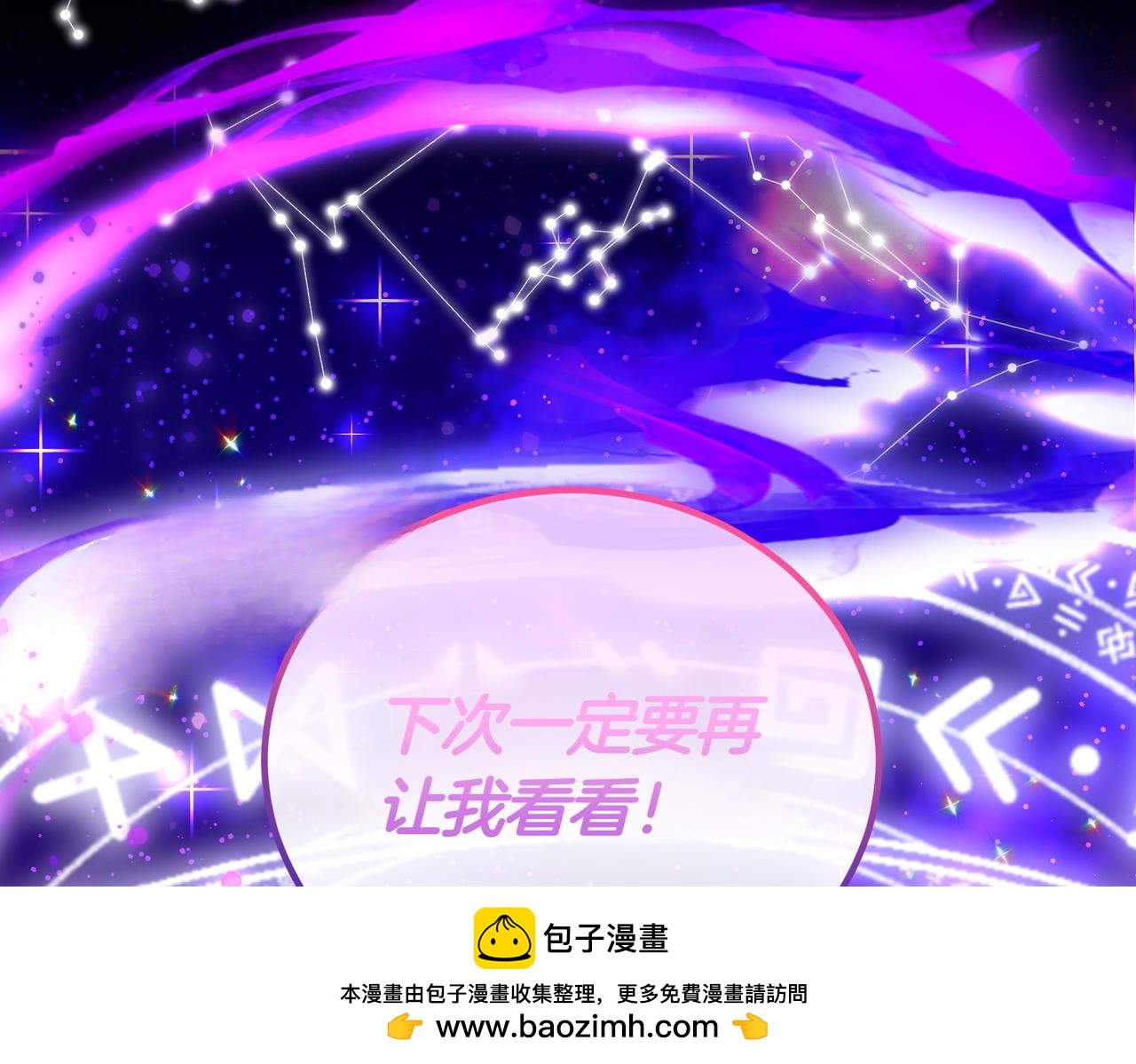 完结篇 第一个节日241