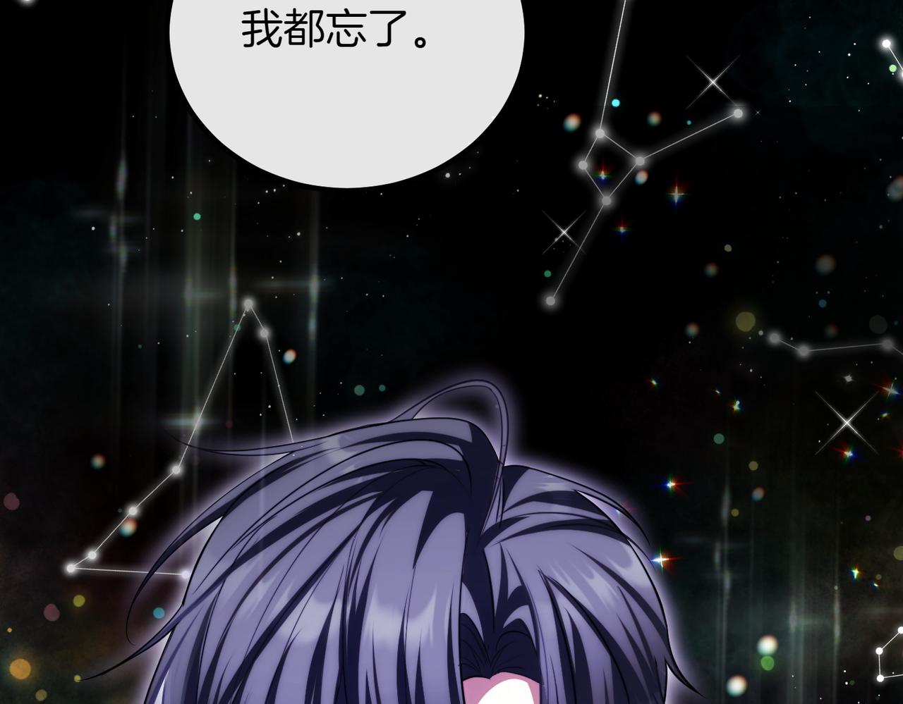 完结篇 第一个节日247