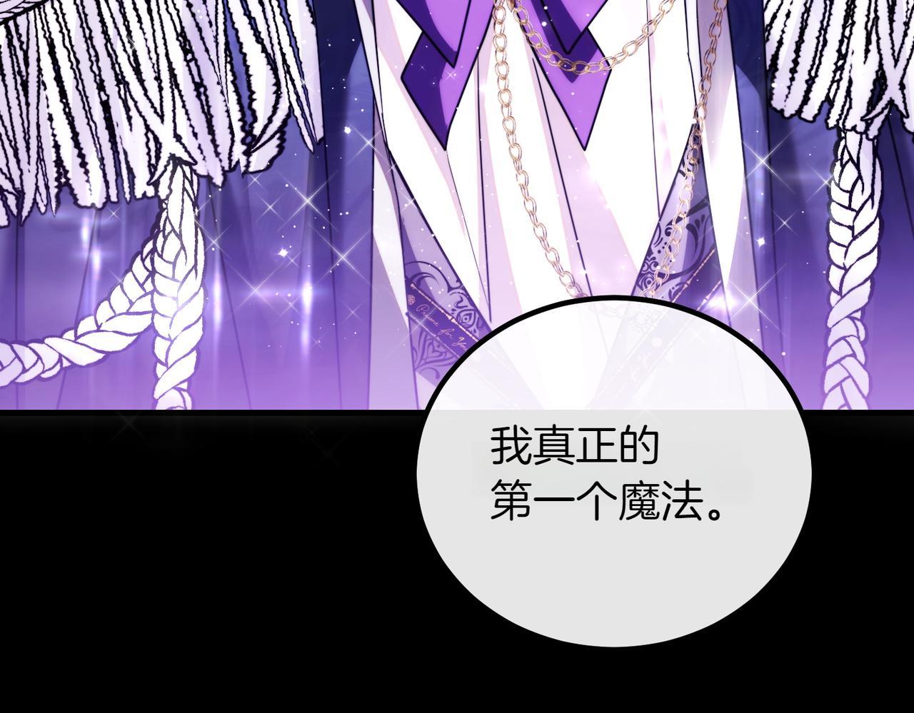完结篇 第一个节日249