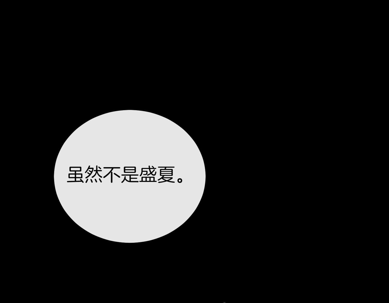 完结篇 第一个节日251