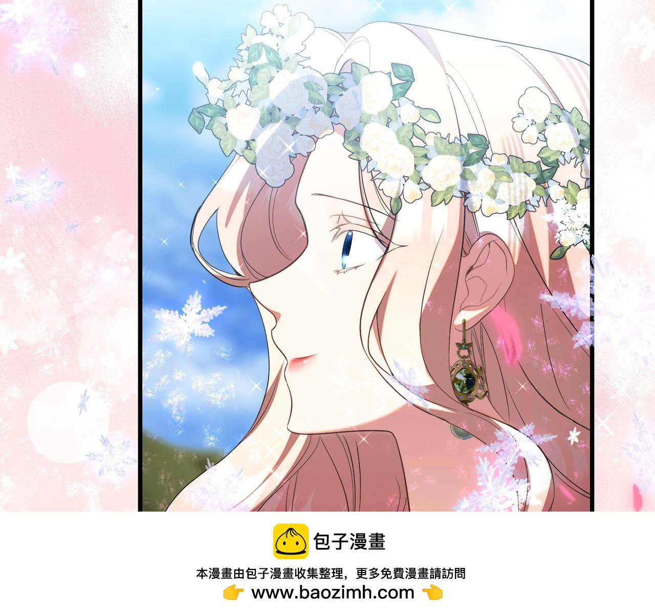 完结篇 第一个节日265