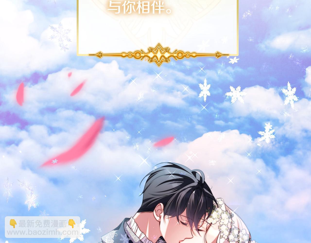 完结篇 第一个节日275
