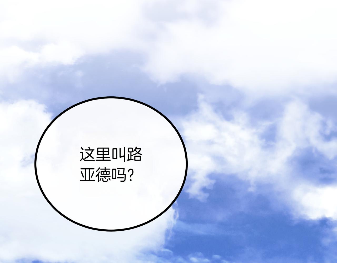 完结篇 第一个节日29