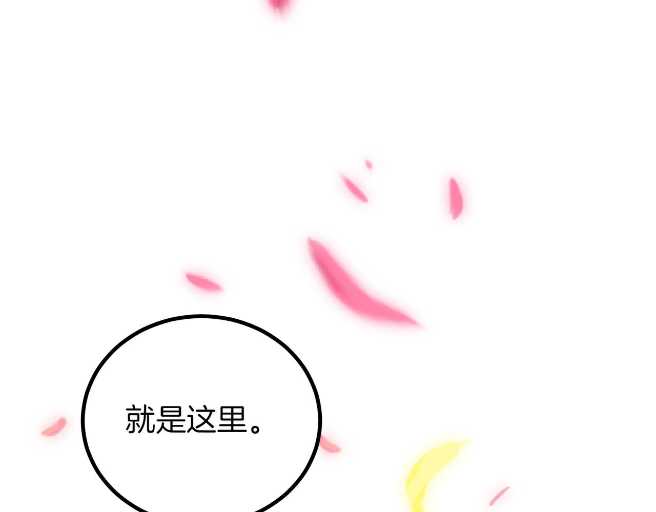 完结篇 第一个节日36