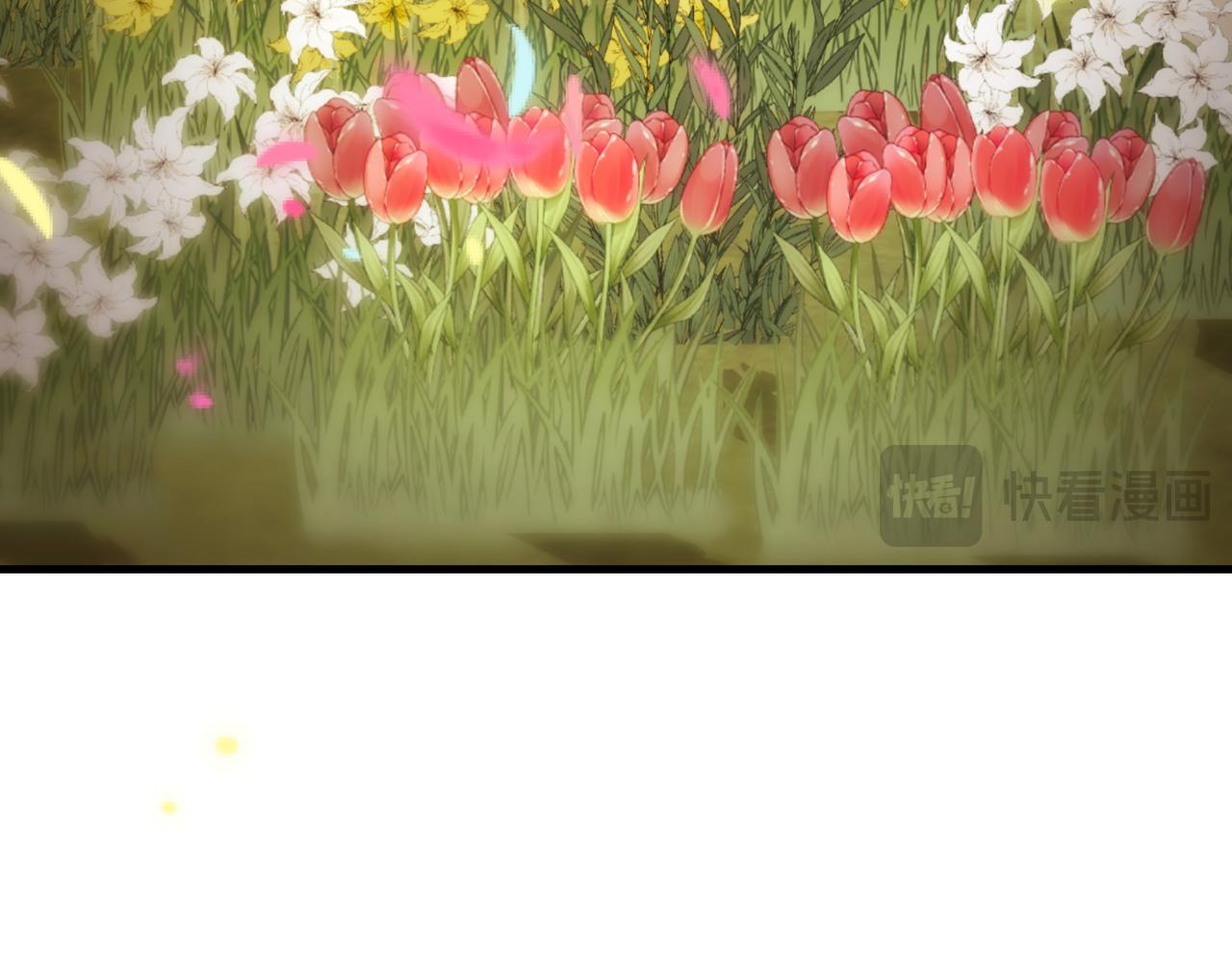 完结篇 第一个节日43