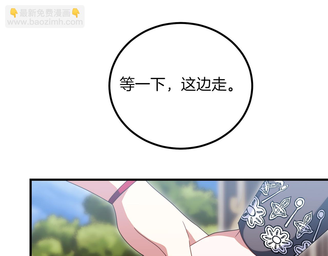 完结篇 第一个节日44