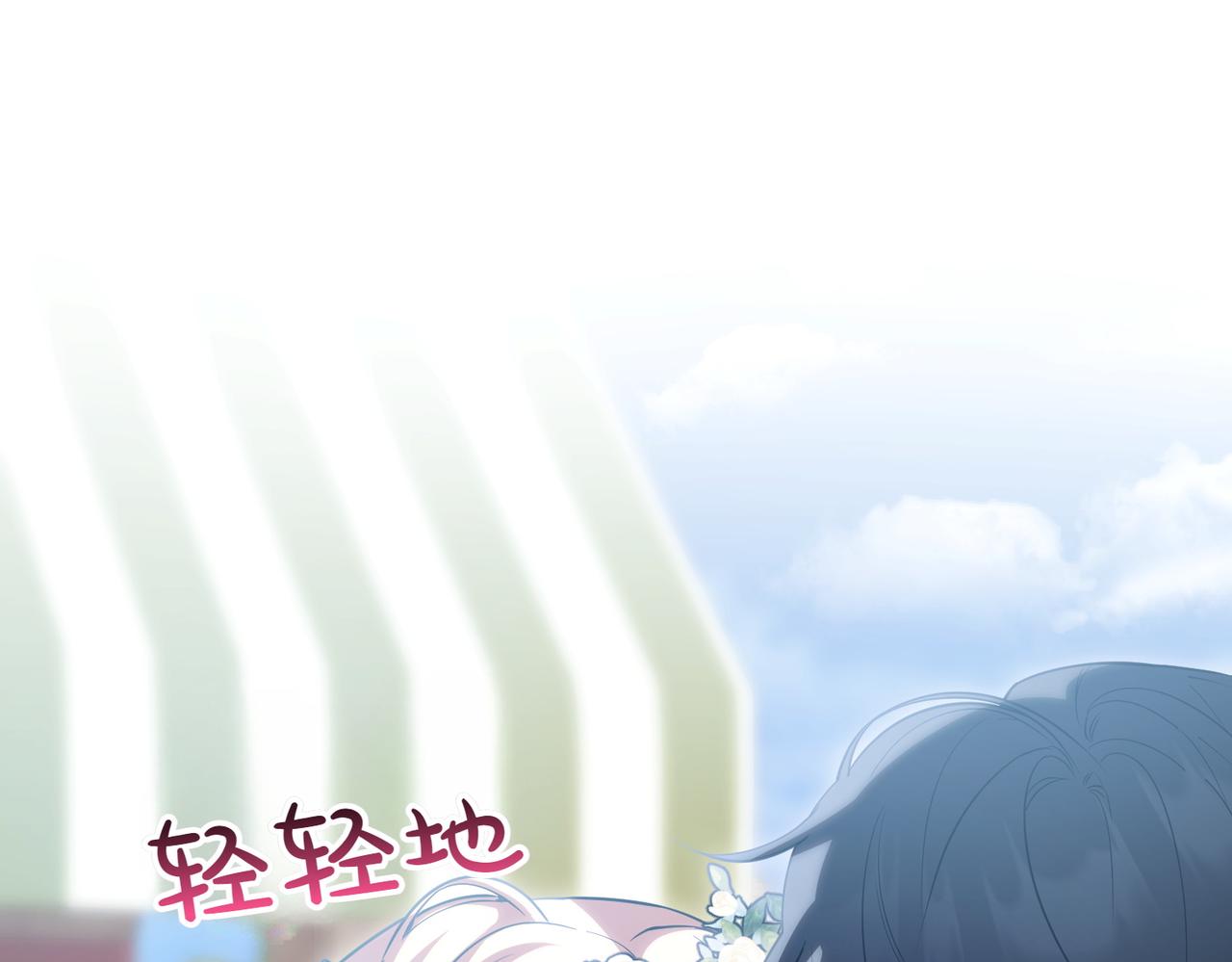 完结篇 第一个节日51