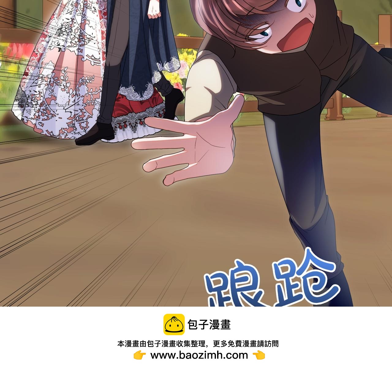 完结篇 第一个节日73