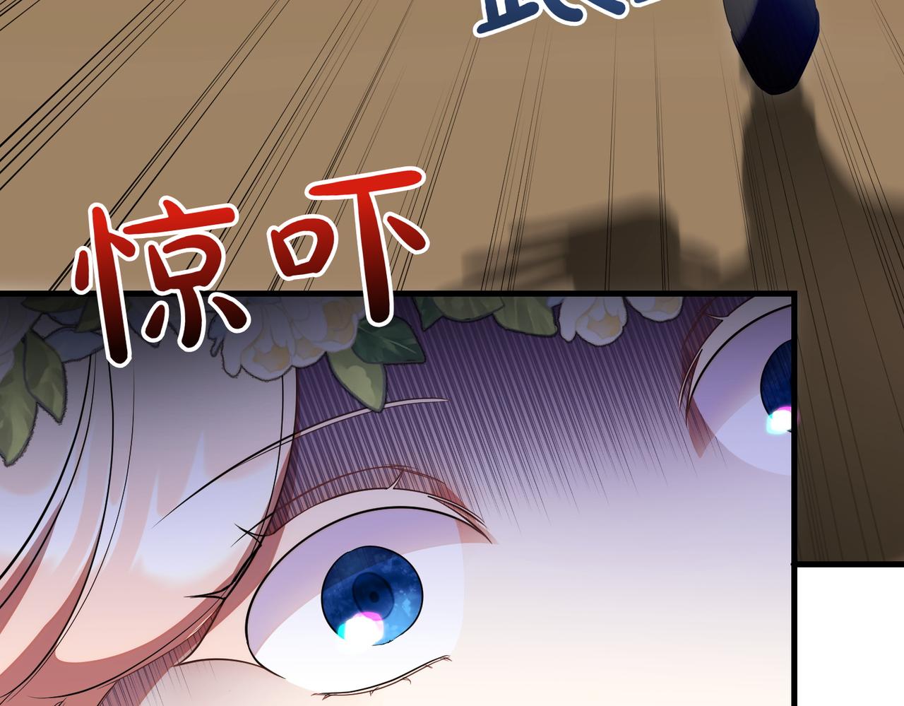 完结篇 第一个节日74