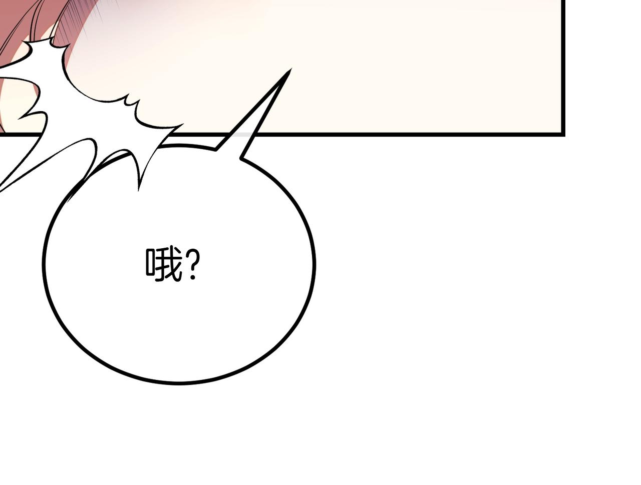 完结篇 第一个节日75