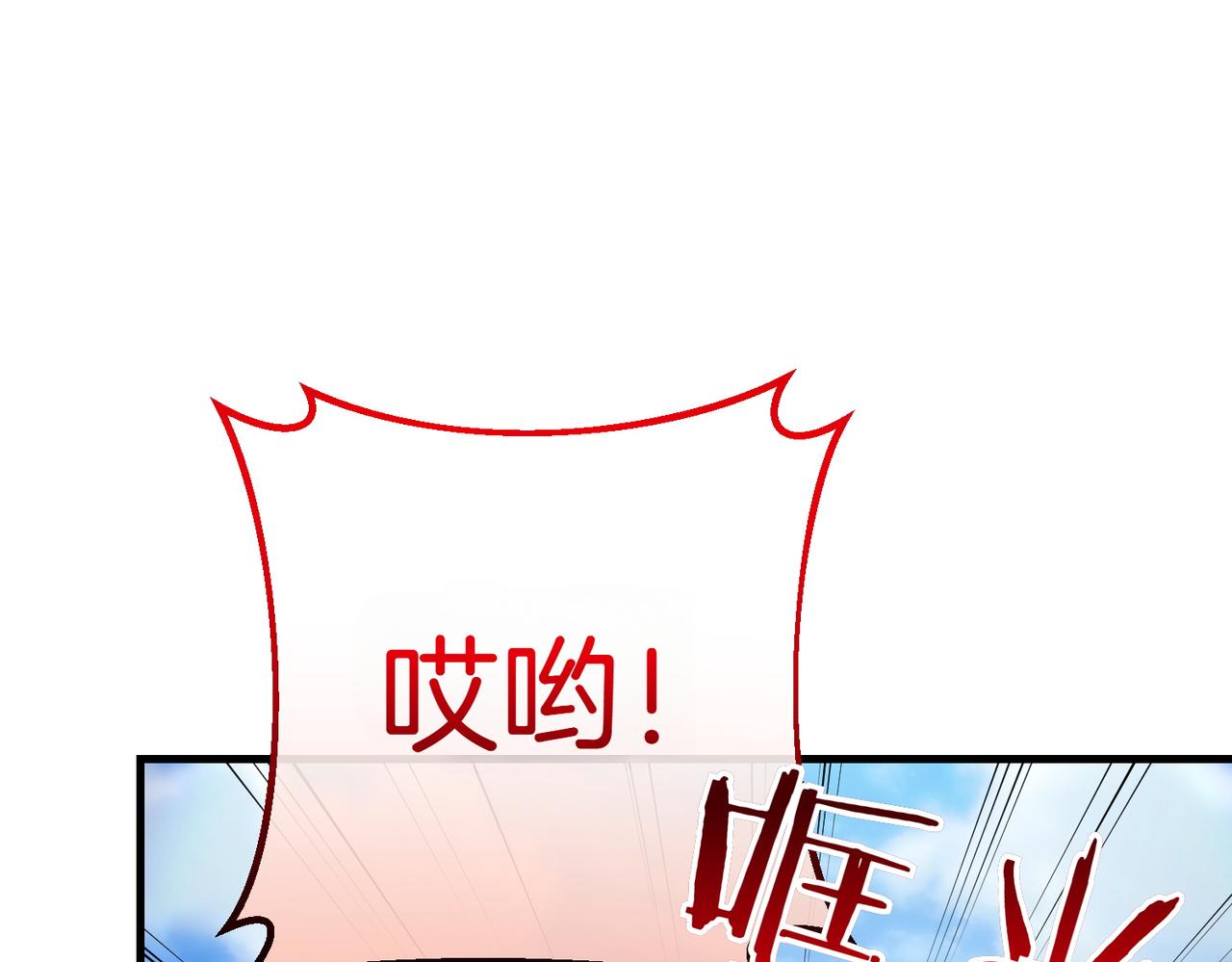 完结篇 第一个节日76