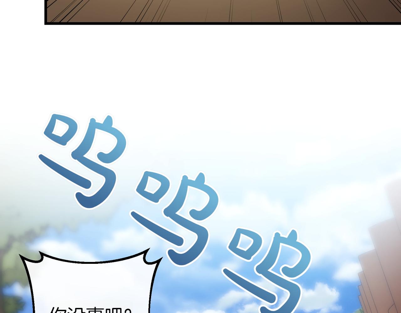 完结篇 第一个节日78
