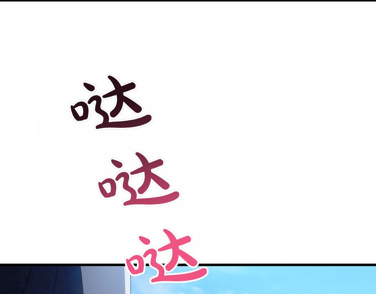 完结篇 第一个节日81