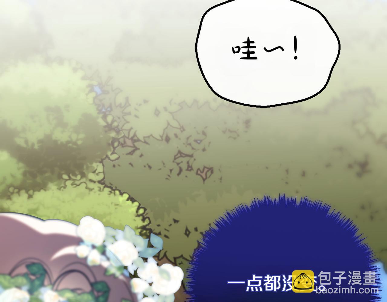 完结篇 第一个节日86