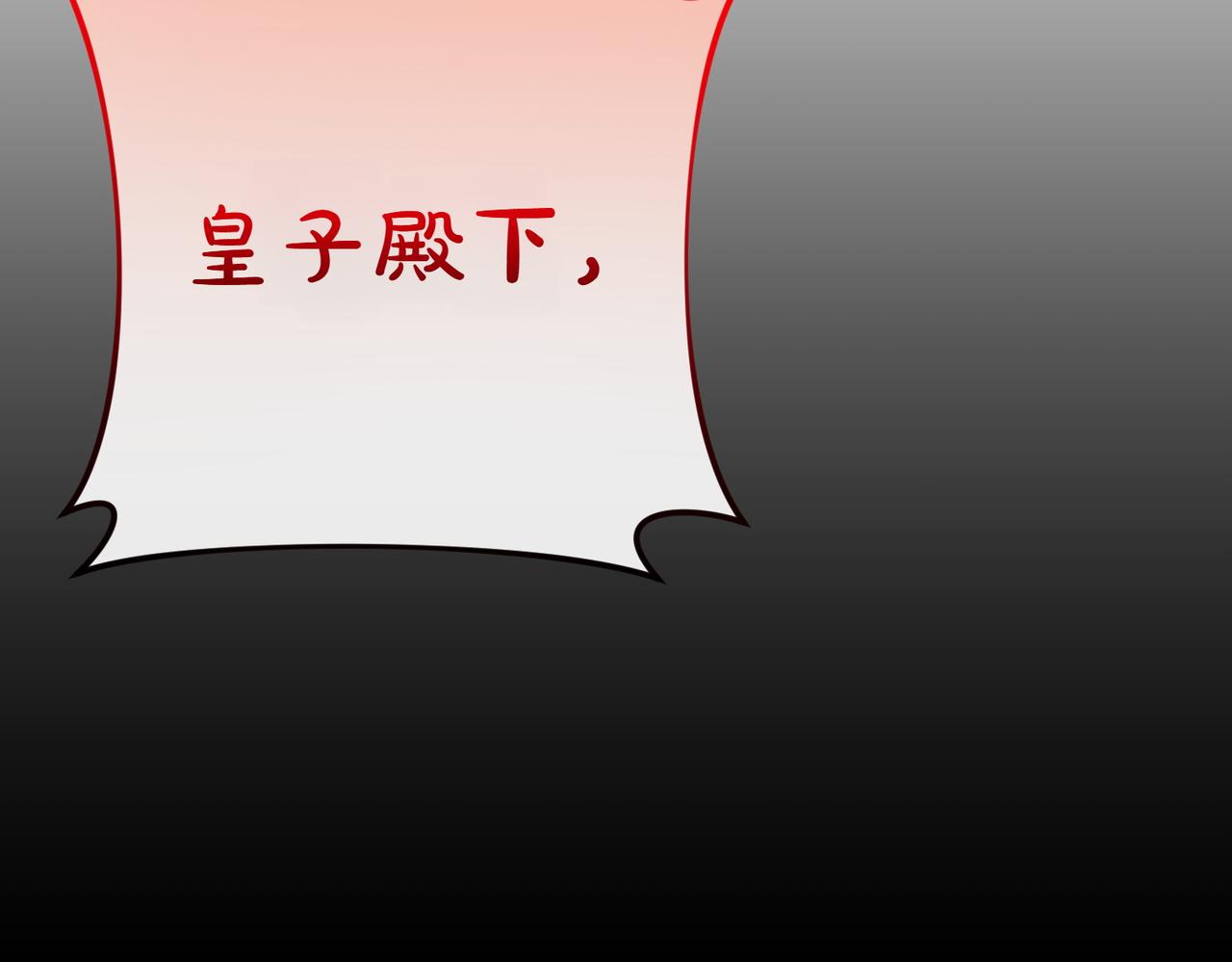 完结篇 第一个节日93