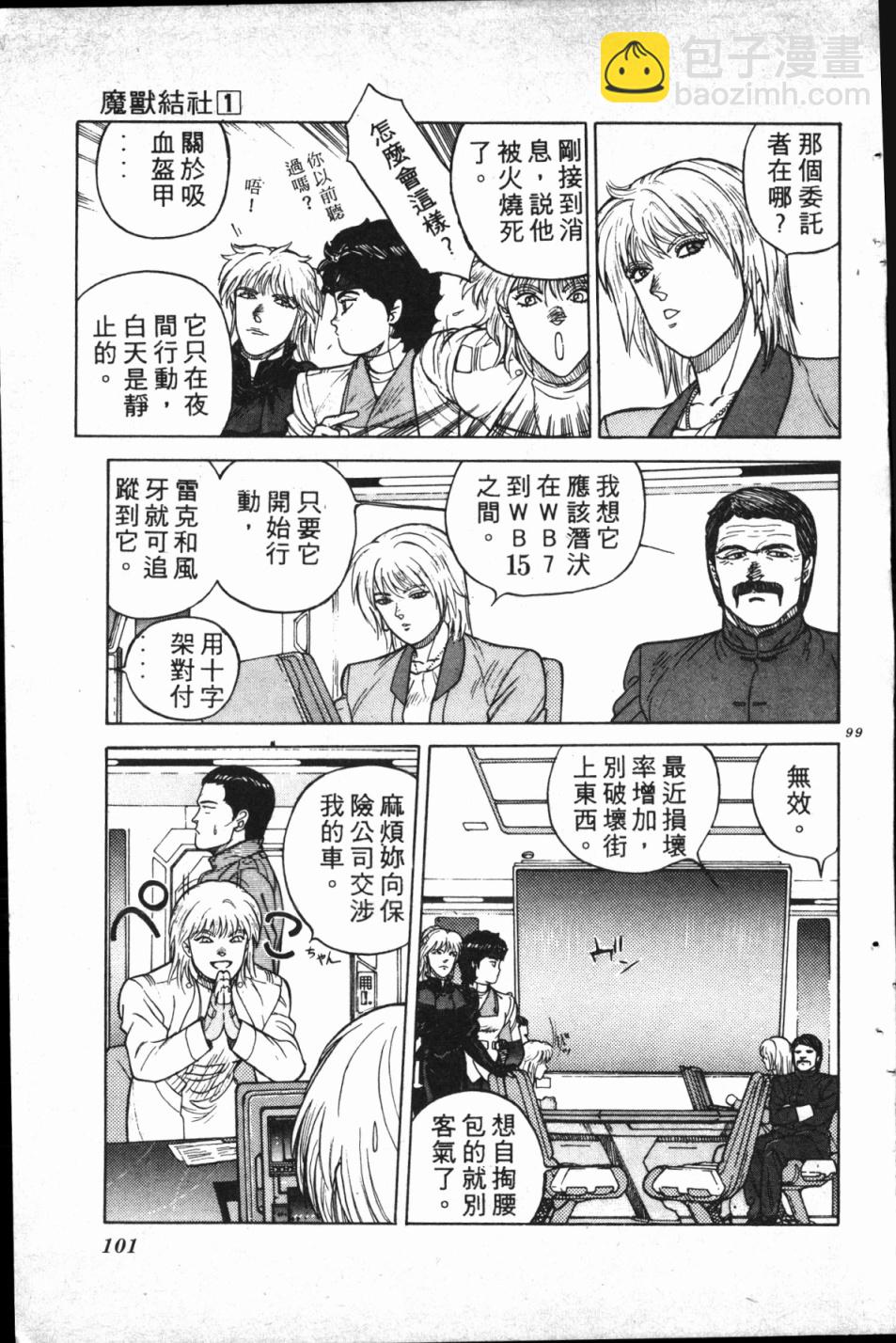 第01卷101