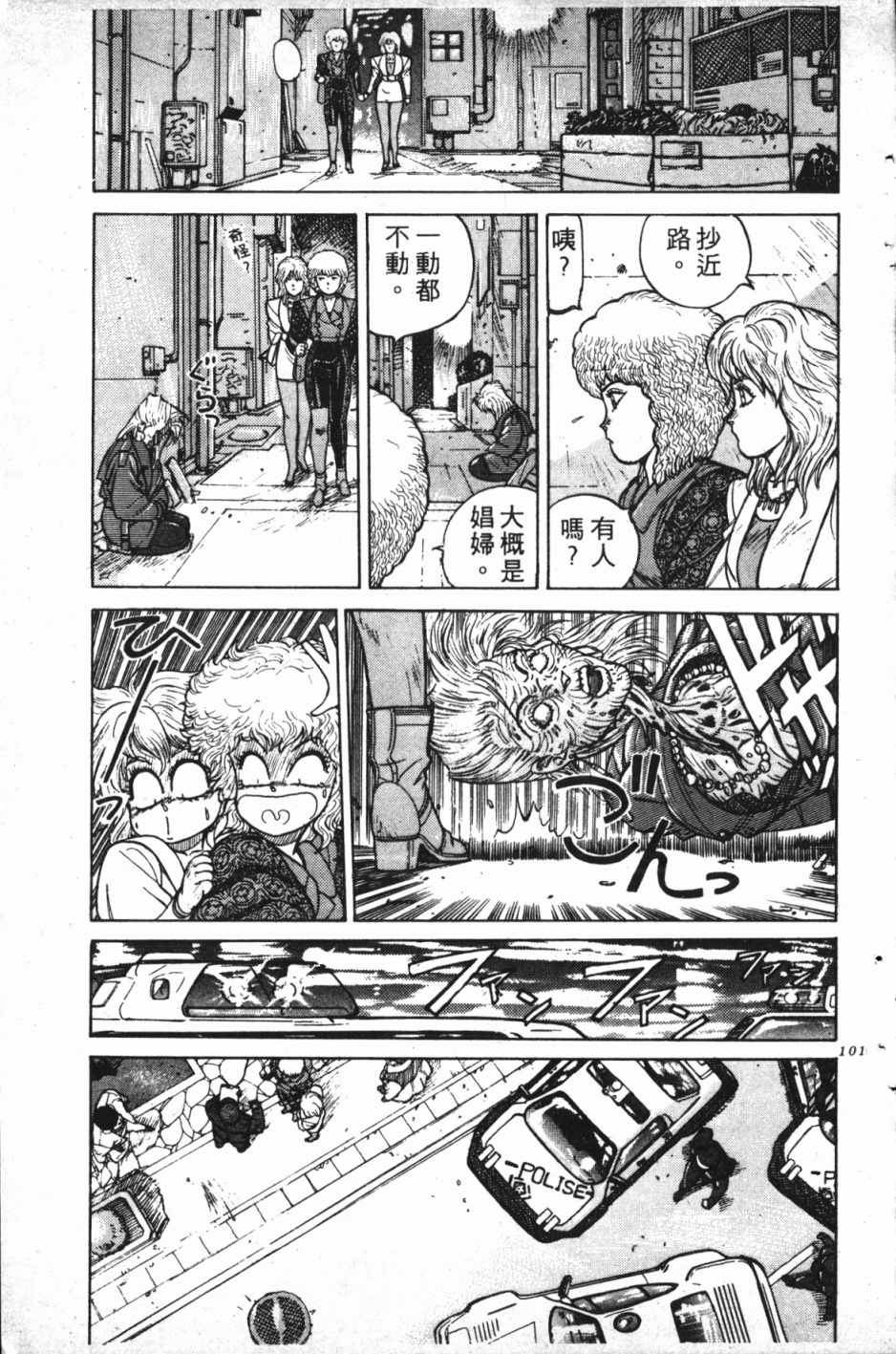 第01卷103