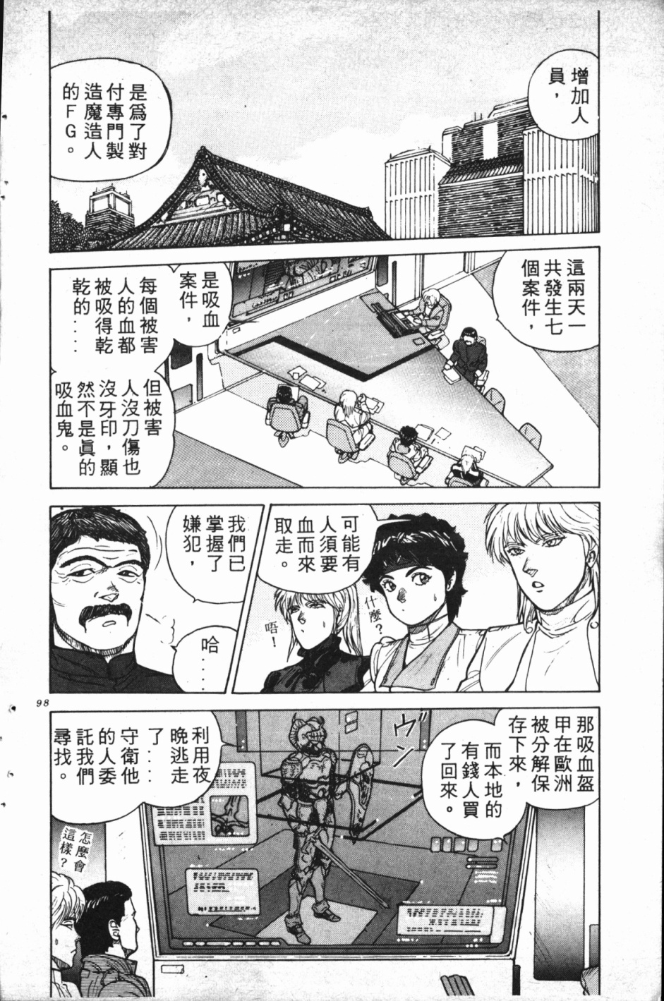 第01卷104