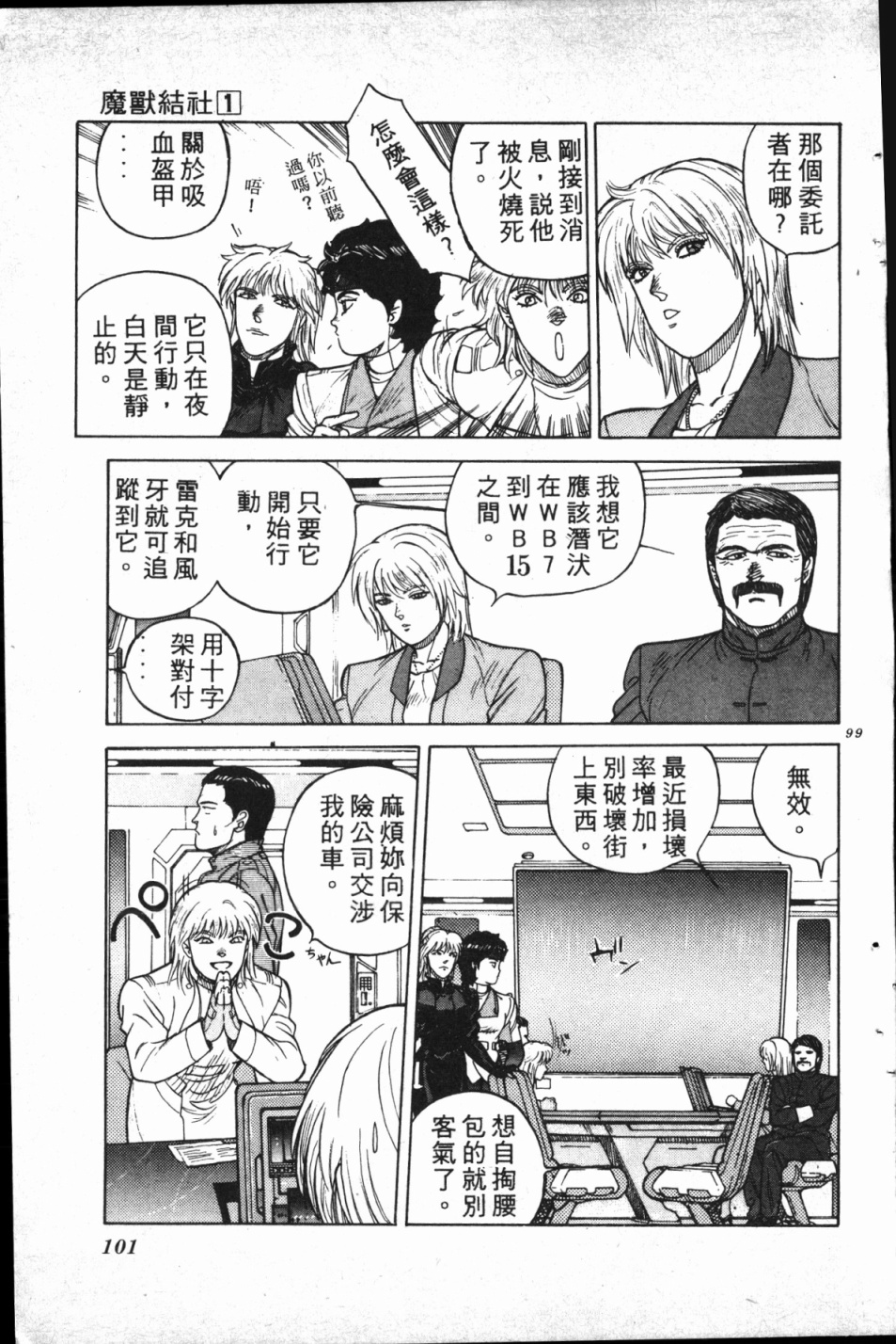 第01卷105