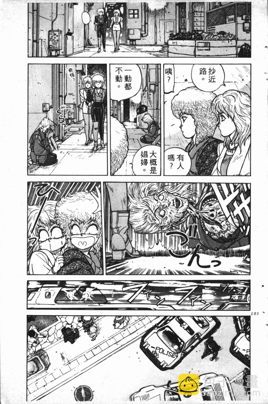 第01卷107
