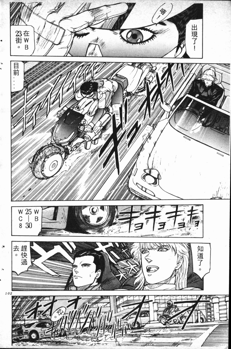 第01卷108