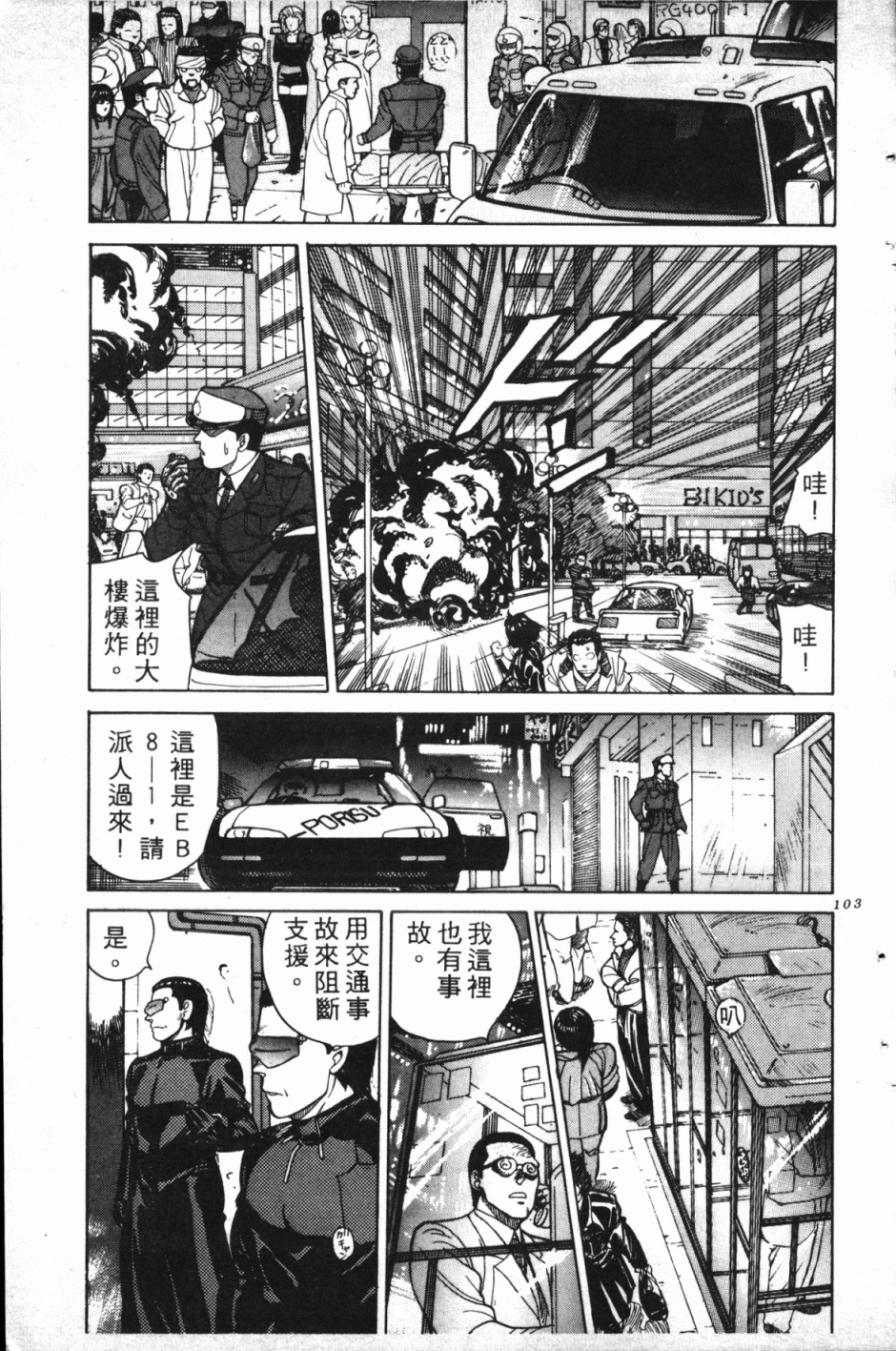 第01卷109