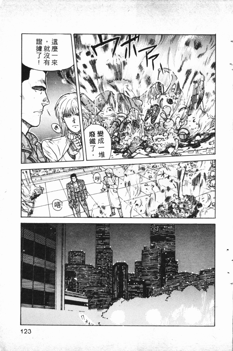 第01卷129