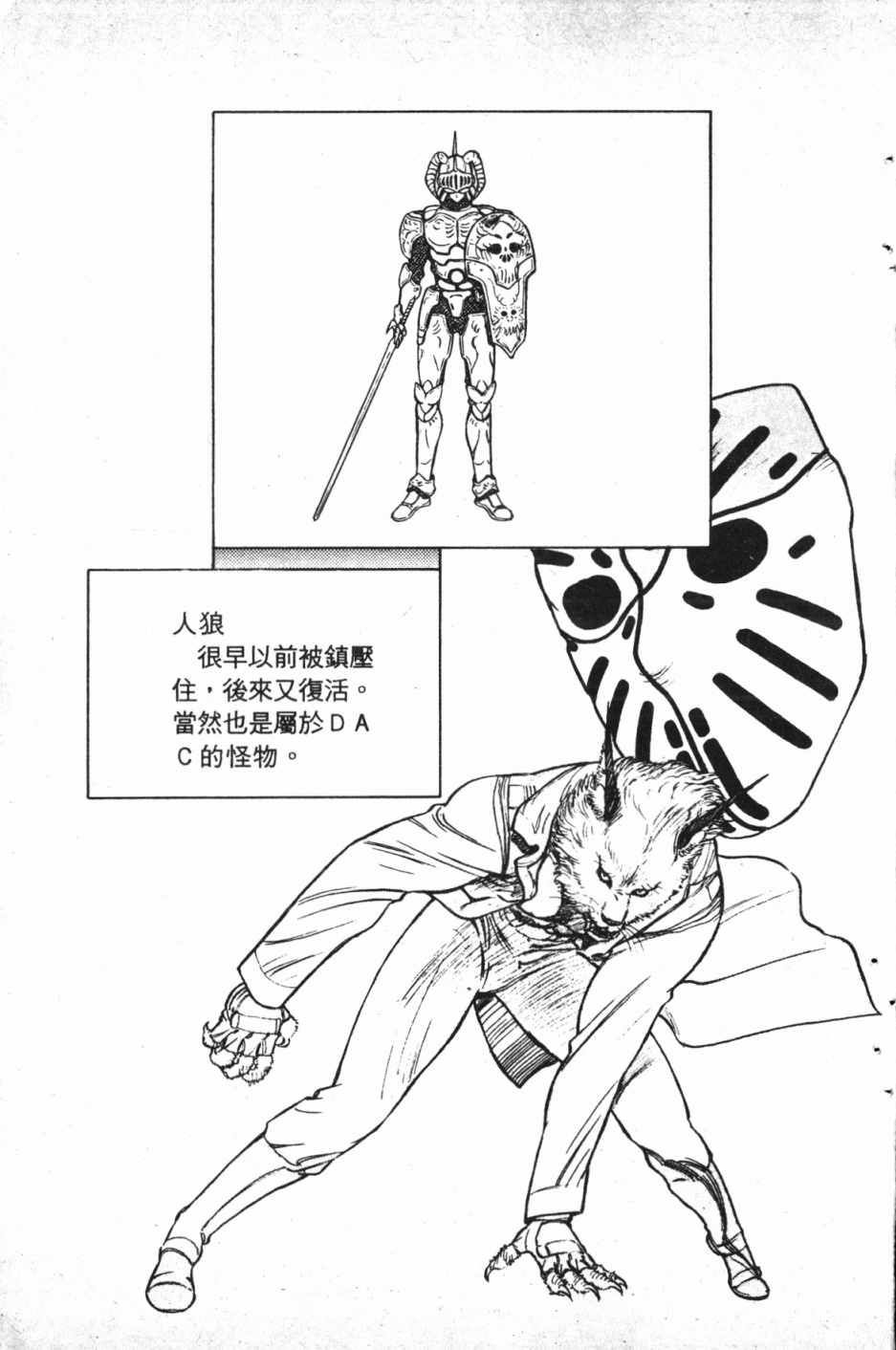 第01卷131