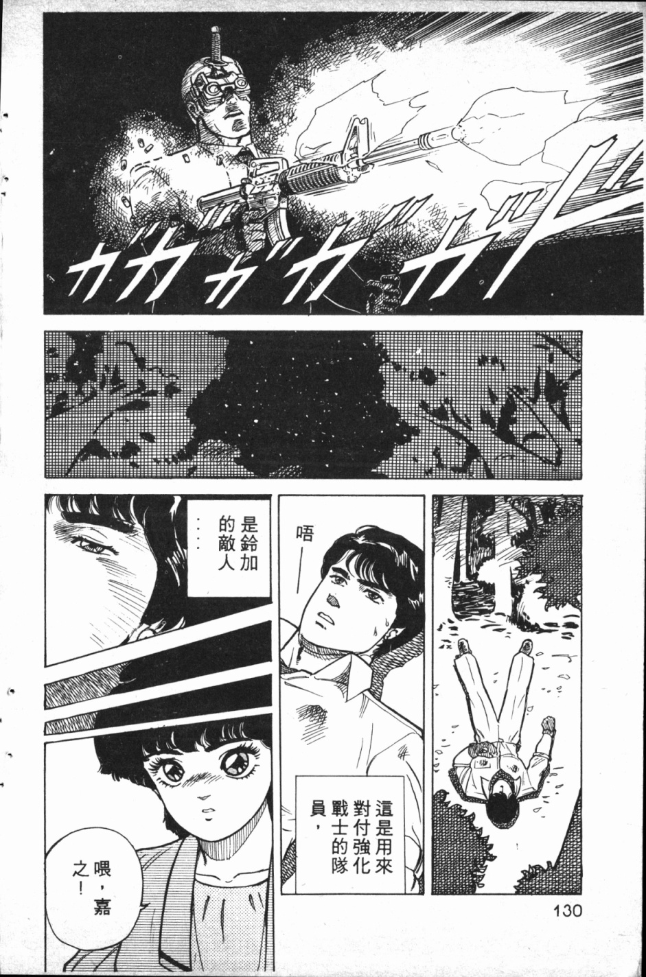 第01卷136