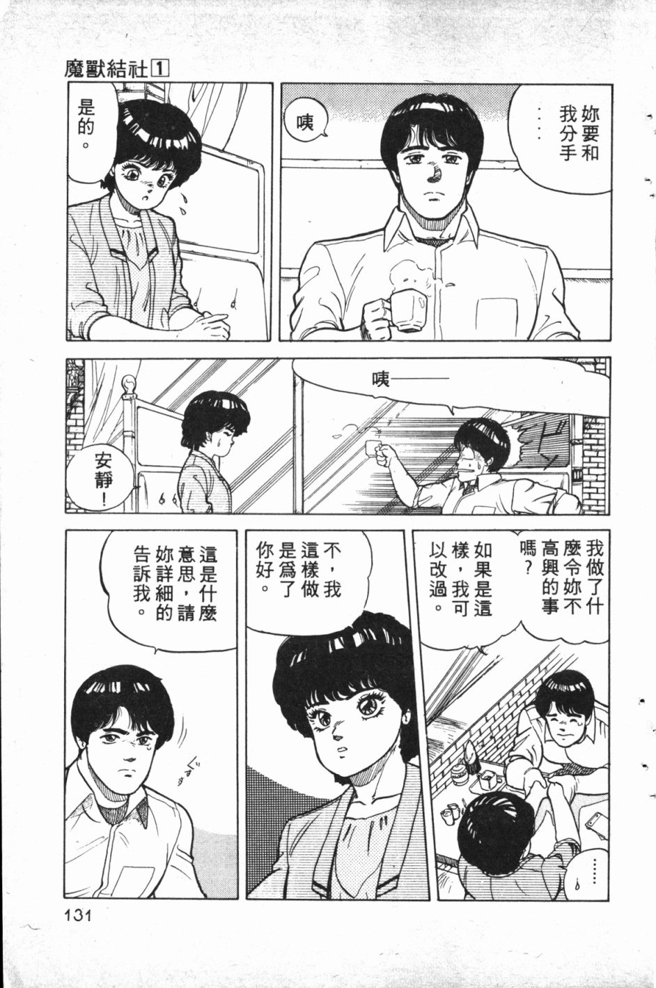 第01卷137